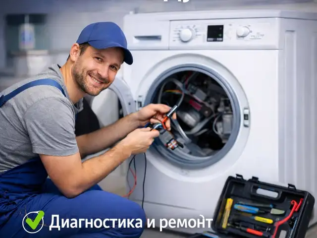 Ремонт стиральных машин, Душанбе - 7