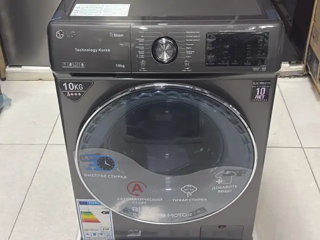Стиральная машина 10 кг LG Инвертор, Душанбе