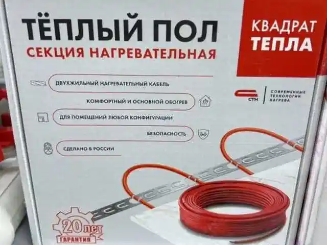 Тёплый пол, Душанбе