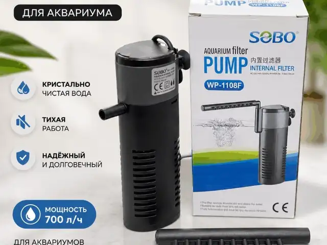 Внутренний фильтр для аквариума Sebo WP-1108F, Худжанд