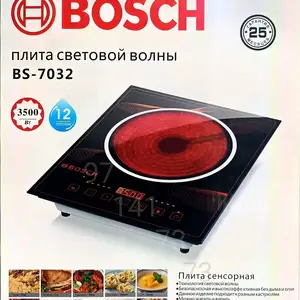Плита Bosch, Душанбе