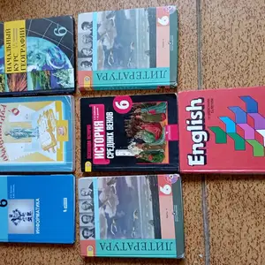 Книги для 6 класса, Душанбе