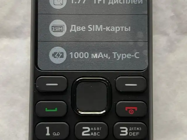 Кнопочный телефон Philips x170, Шаҳринав