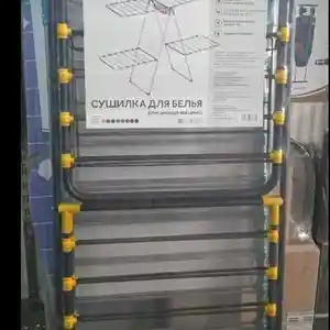 Сушилка для белья, Душанбе