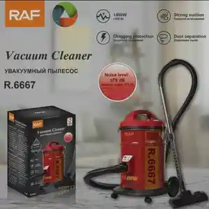 Пылесос R.6667, Душанбе