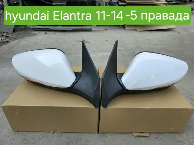 Боковое зеркало hyundai Elantra 2011-2014, Душанбе