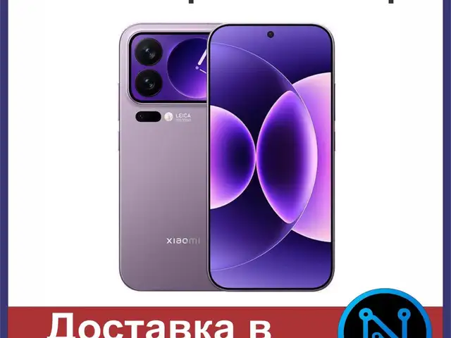 Xiaomi 17 Pro Max, Душанбе