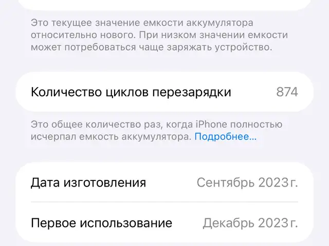 Apple iPhone 15 Pro Max, 256 gb, Black Titanium, Душанбе