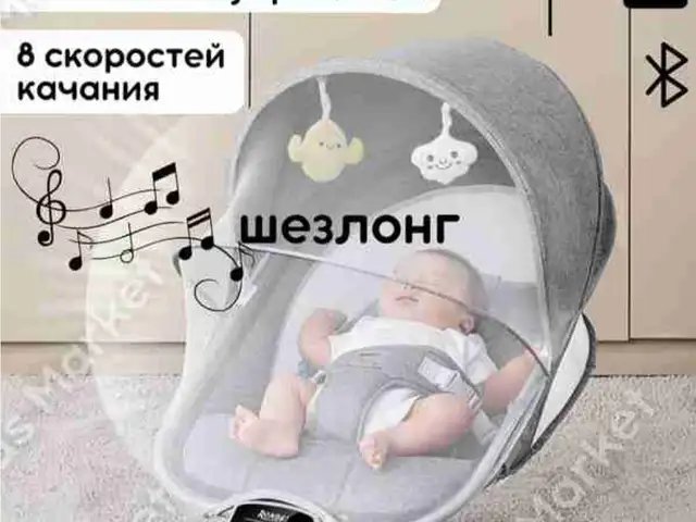 Умные качели, Душанбе
