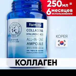 Сыворотка, Душанбе