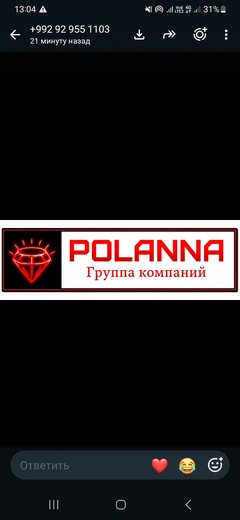 Фарида