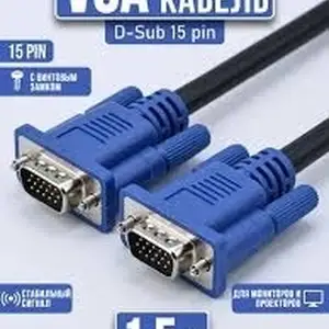 Кабель VGA 1.5M, Душанбе