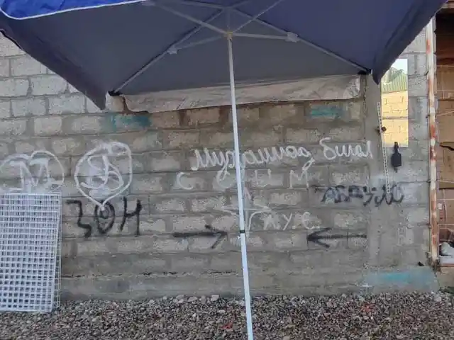 Зонтик, Душанбе