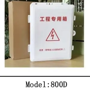 Рoe коробка 800D, Душанбе