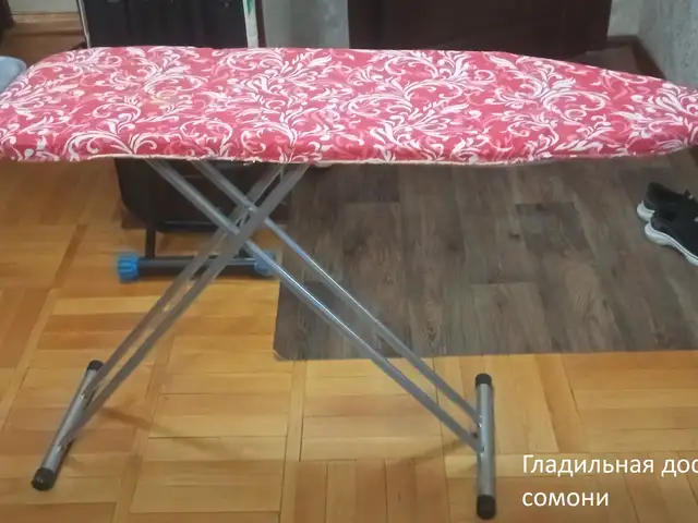 Гладильная доска, Душанбе