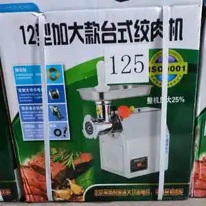 Мясорубка Zolotoy stall 9001, Душанбе
