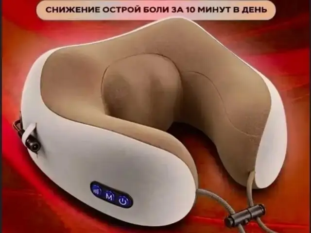 Массажер, Душанбе