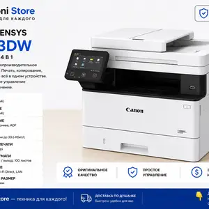 Принтер Canon i-Sensys MF463dw, Душанбе