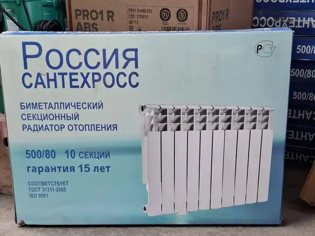 Радиатор, Душанбе