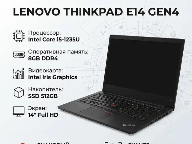 Ноутбук Lenovo Thinkpad E14/intel core i5-12th/ram 8gb/SSD 512gb/display 14 touc, Душанбе