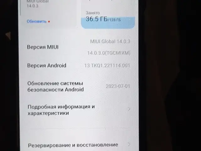 Xiaomi Redmi note 11, Ёвон