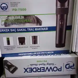 Триммер Porila 7500, Душанбе