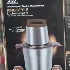 Измельчитель 15л, Душанбе