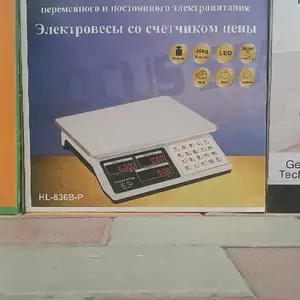 Тарозу 40кг, Душанбе
