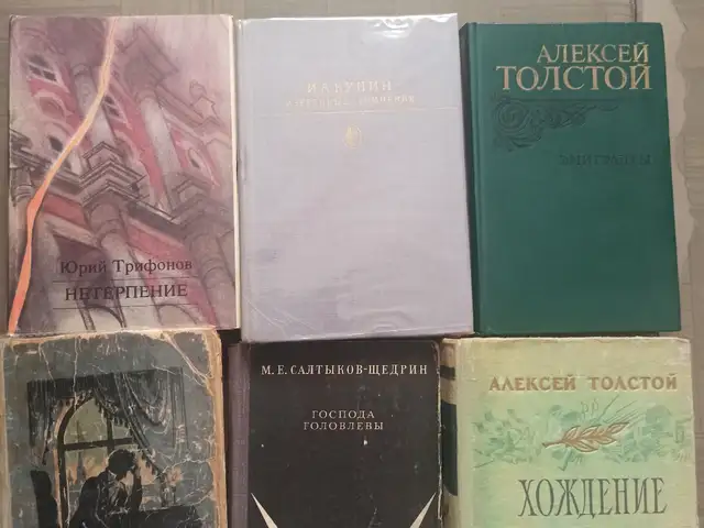Книги, Душанбе