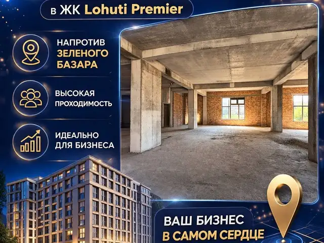 Помещение под свободное назначение, 97м², Шохмансур, Душанбе