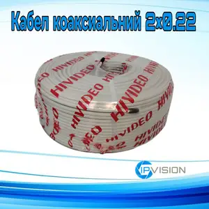 Кабел Коаксалний Камера 2.022, Душанбе