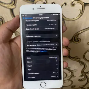 Apple iPhone 8 plus, 256 gb, Gold, Душанбе