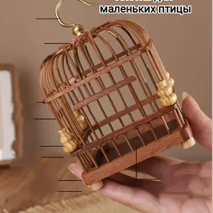 Клетка для маленьких птиц, Душанбе