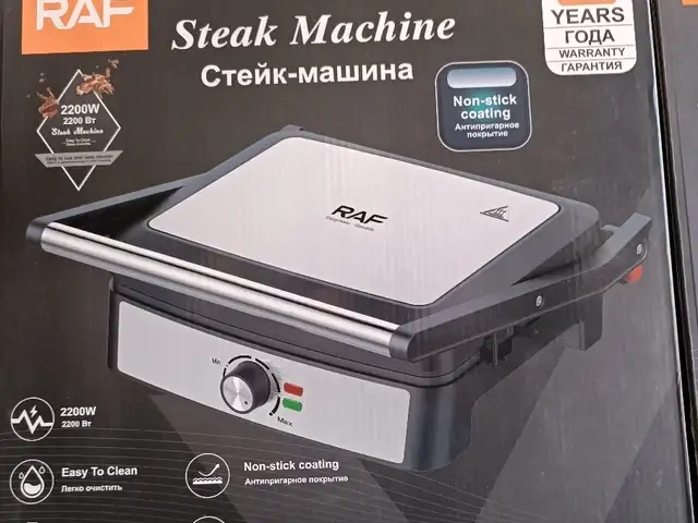 Тостер Раф R.2300, Душанбе