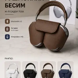 Беспроводные наушники AirPods MAX P9 pro, Душанбе