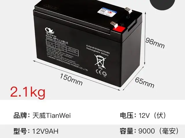 Акумулятор 12v9AH, Хуҷанд
