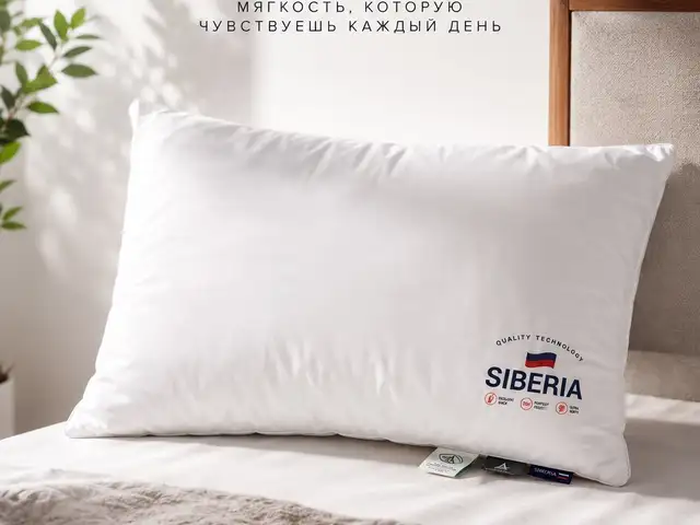 Подушки, Хуҷанд