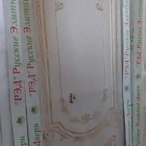 Дверь, Душанбе