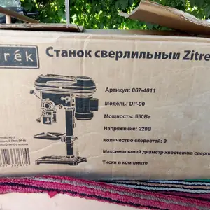 Настольный сверлильный станок Zitrek DP-90, Исфара