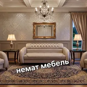 Тройка честер, Душанбе