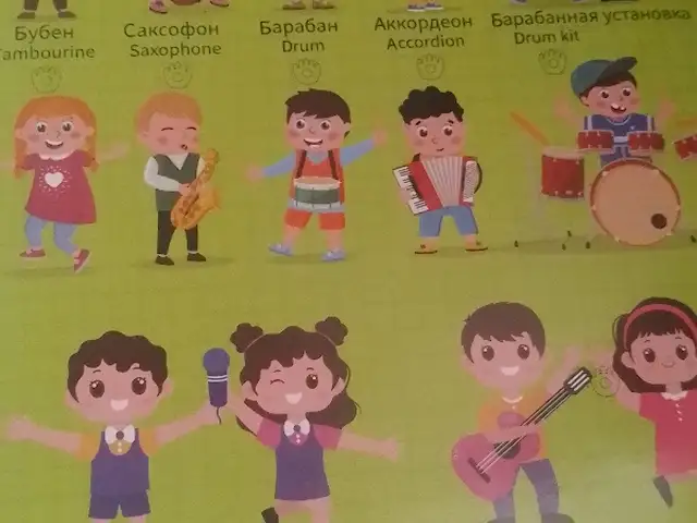 Китоби кудаконаи интерактиви, Душанбе