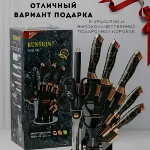 Набор ножей, Душанбе