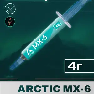 Термопаста MX6 4g, Хуҷанд