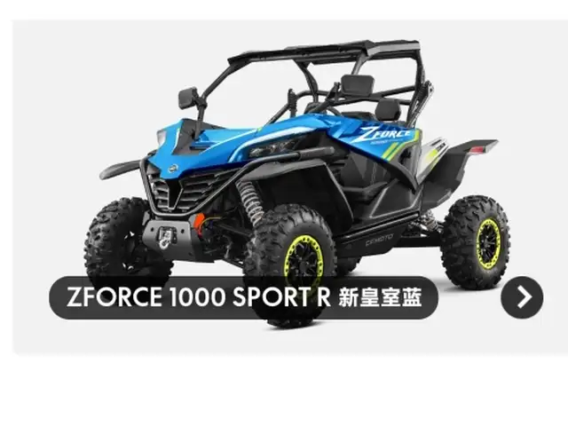 Квадроцикл баги zfocs1000s, Душанбе