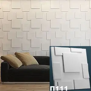 3D панель квадрат, Душанбе