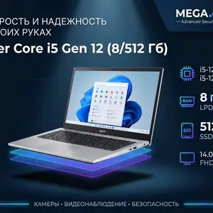 Ноутбук Acer core i5 gen 12 8/512 Гб, Хуҷанд