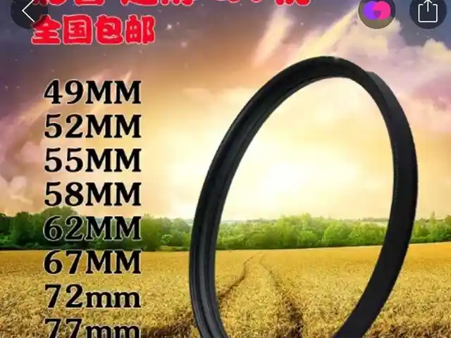 Защитный фильтр для объектива canon 77мм, Хуҷанд