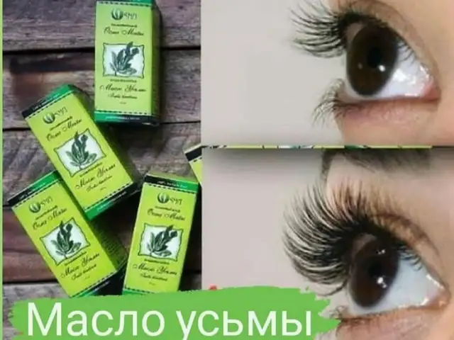 Масло Усьмы, Душанбе