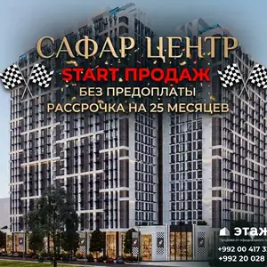 2-комн. квартира, 12 этаж, 81 м², Шохмансур, Душанбе