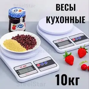 Кухонные весы, Хуҷанд